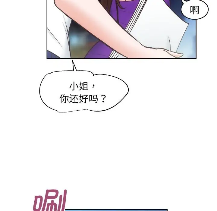 漫画《房产姐妹花》第29话第65张图