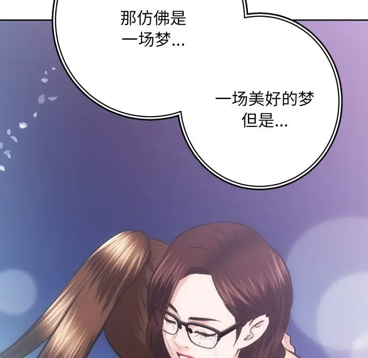 漫画《房产姐妹花》第29话第69张图