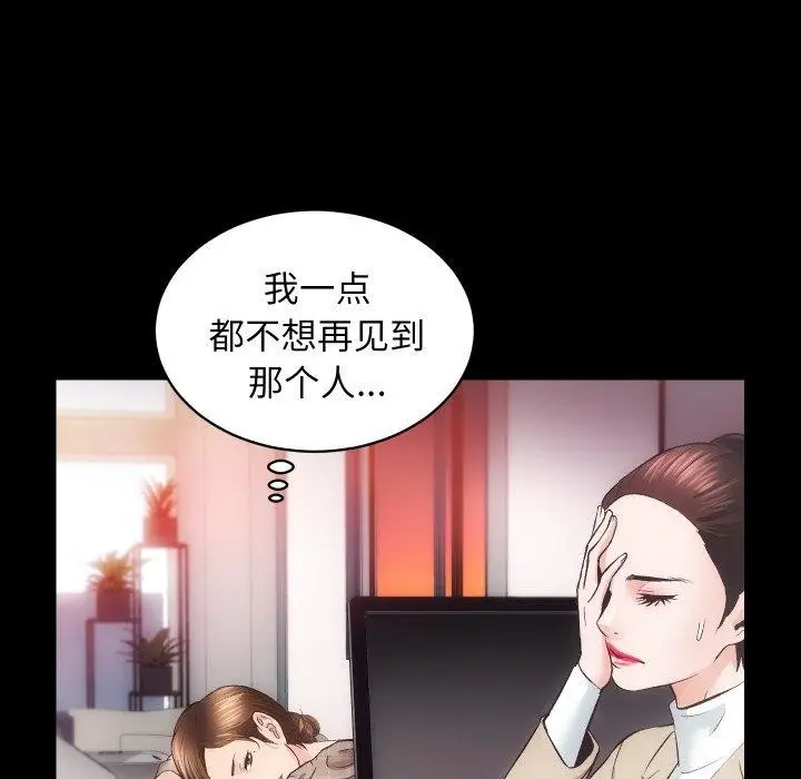 漫画《房产姐妹花》第30话第101张图