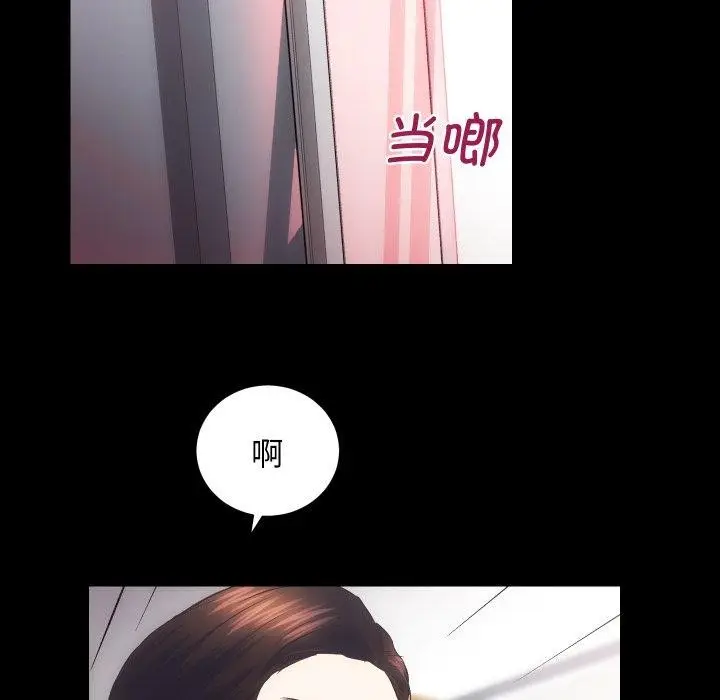 漫画《房产姐妹花》第30话第105张图