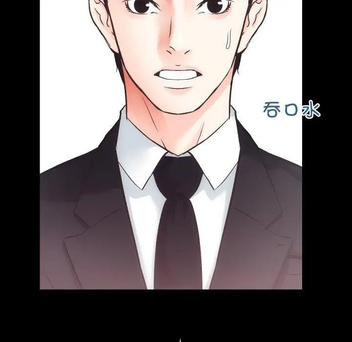 漫画《房产姐妹花》第30话第108张图