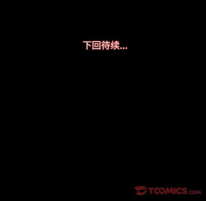 漫画《房产姐妹花》第30话第110张图