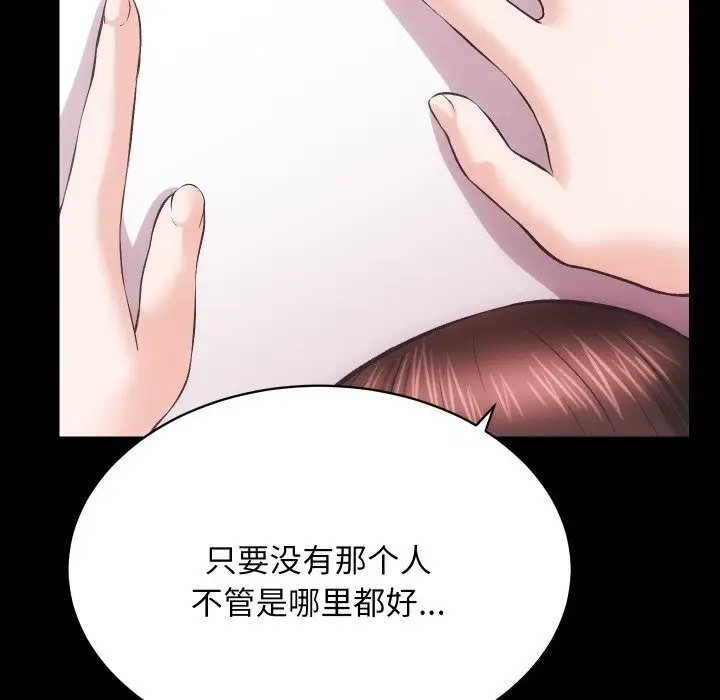 漫画《房产姐妹花》第31话第58张图