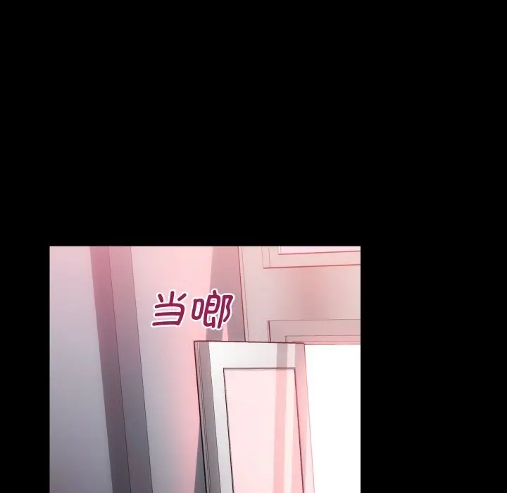 漫画《房产姐妹花》第31话第8张图
