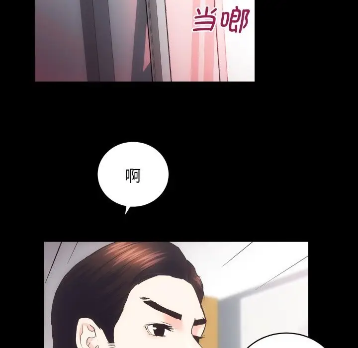 漫画《房产姐妹花》第31话第9张图