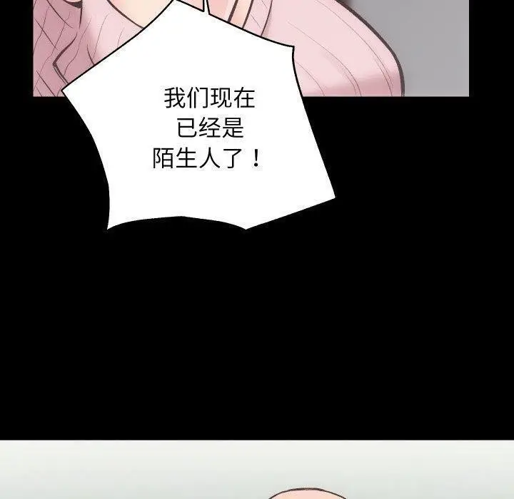 漫画《房产姐妹花》第32话第30张图