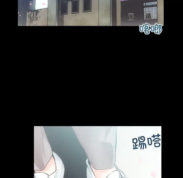 漫画《房产姐妹花》第32话第5张图