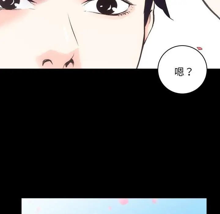 漫画《房产姐妹花》第32话第9张图