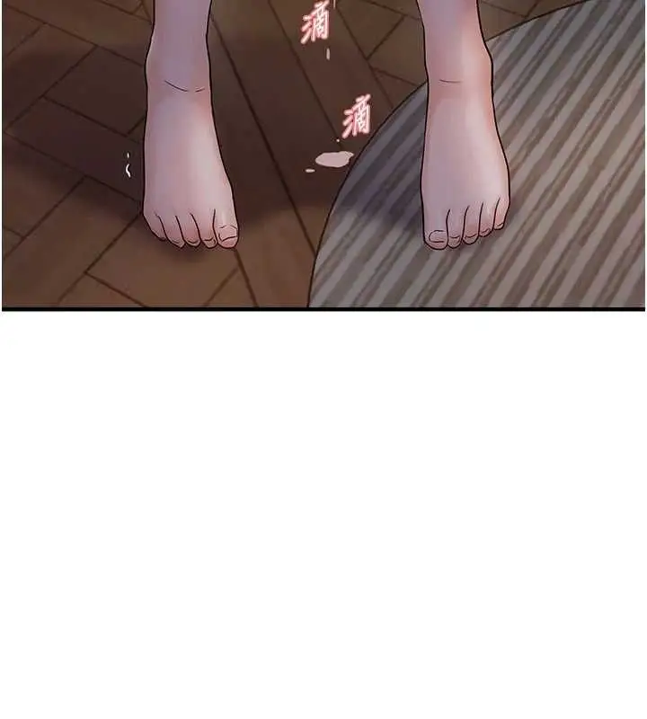 漫画《偏偏欲到妳》第44话第102张图