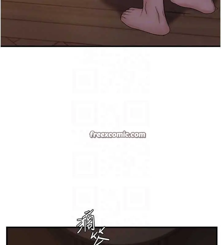 漫画《偏偏欲到妳》第44话第105张图