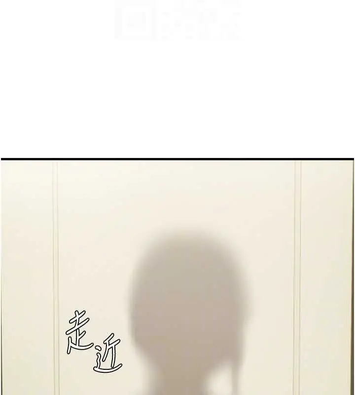 漫画《偏偏欲到妳》第44话第107张图
