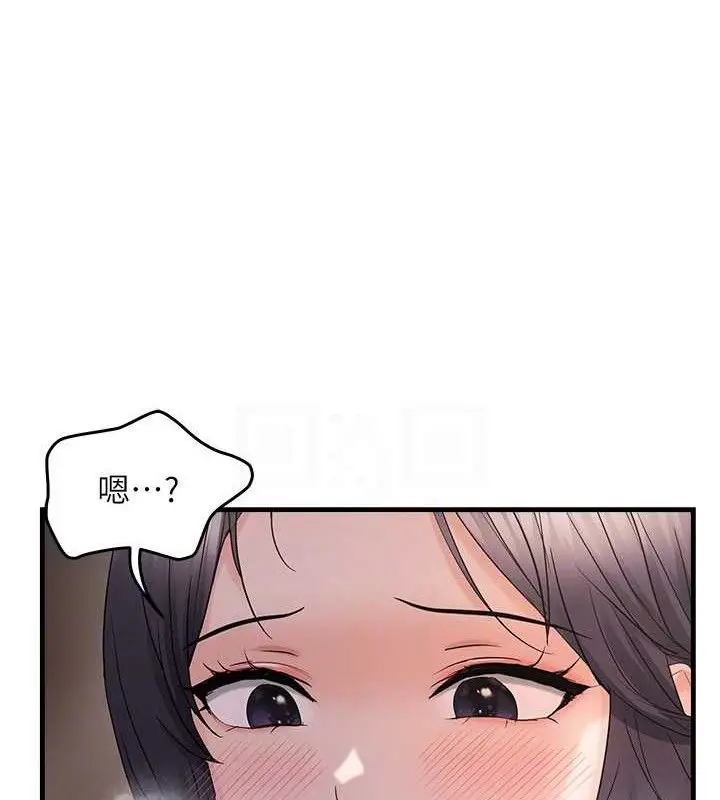 漫画《偏偏欲到妳》第44话第18张图