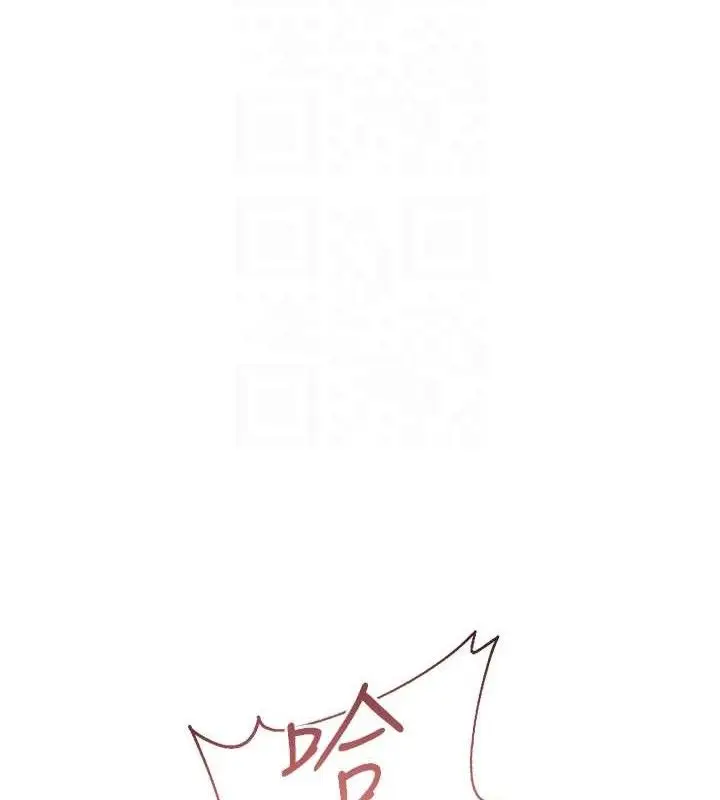 漫画《偏偏欲到妳》第44话第35张图