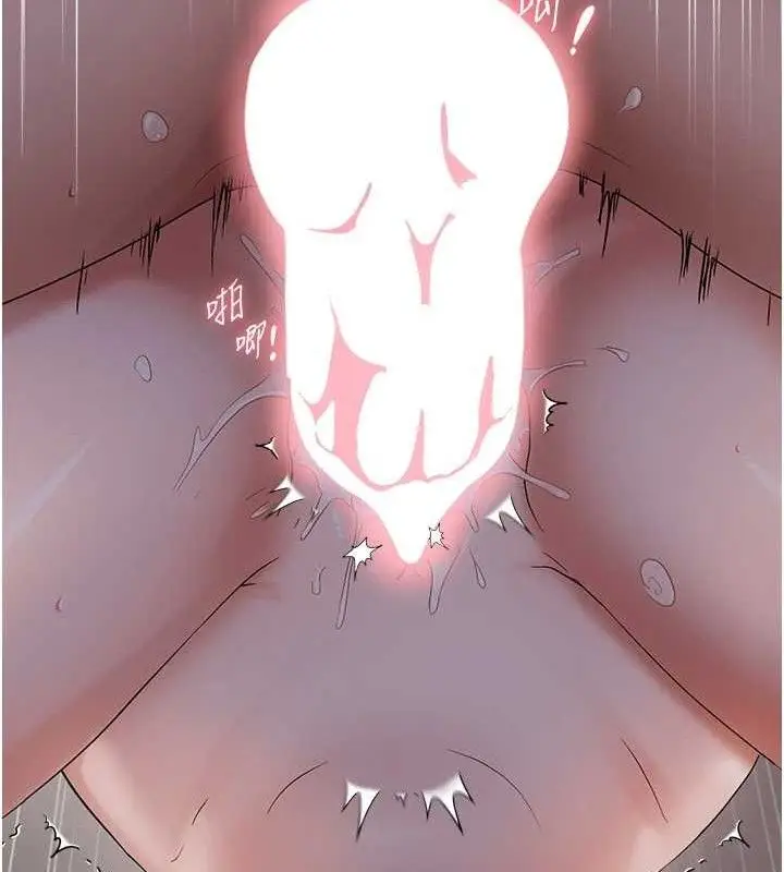 漫画《偏偏欲到妳》第44话第70张图