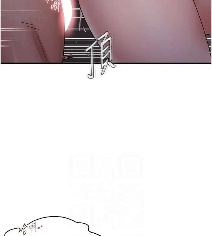 漫画《偏偏欲到妳》第44话第82张图