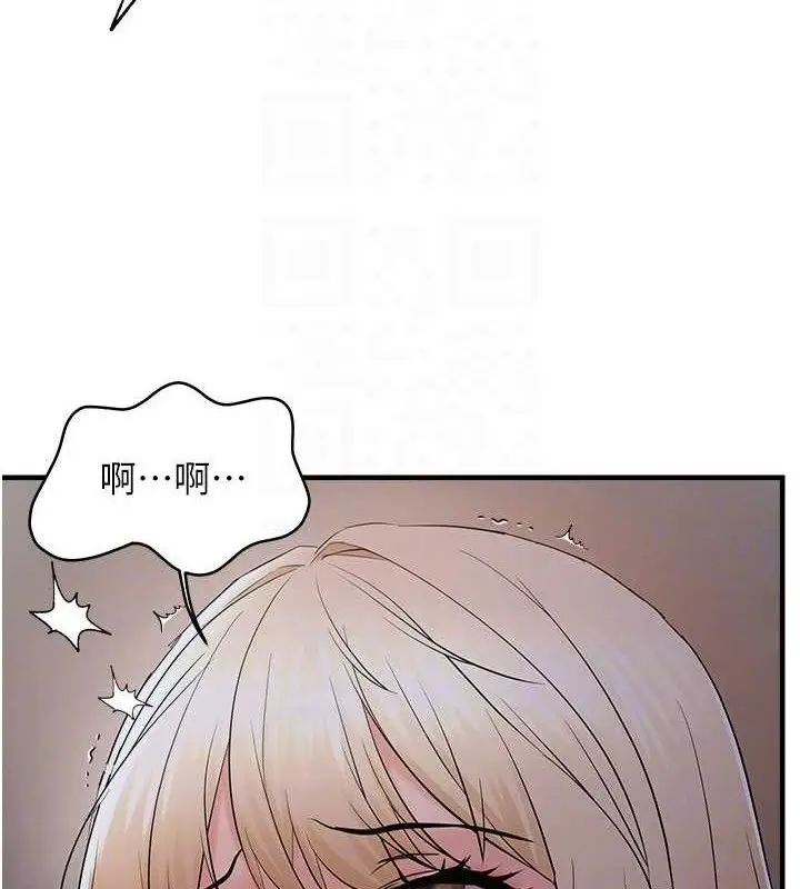 漫画《偏偏欲到妳》第44话第92张图