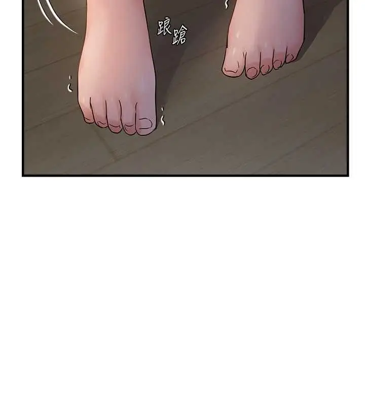 漫画《偏偏欲到妳》第46话第101张图