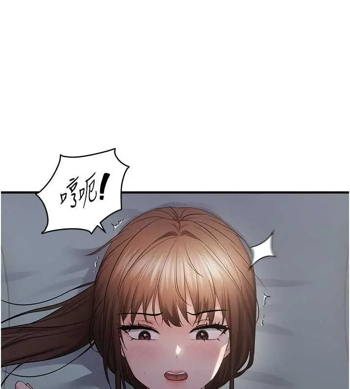 漫画《偏偏欲到妳》第46话第27张图