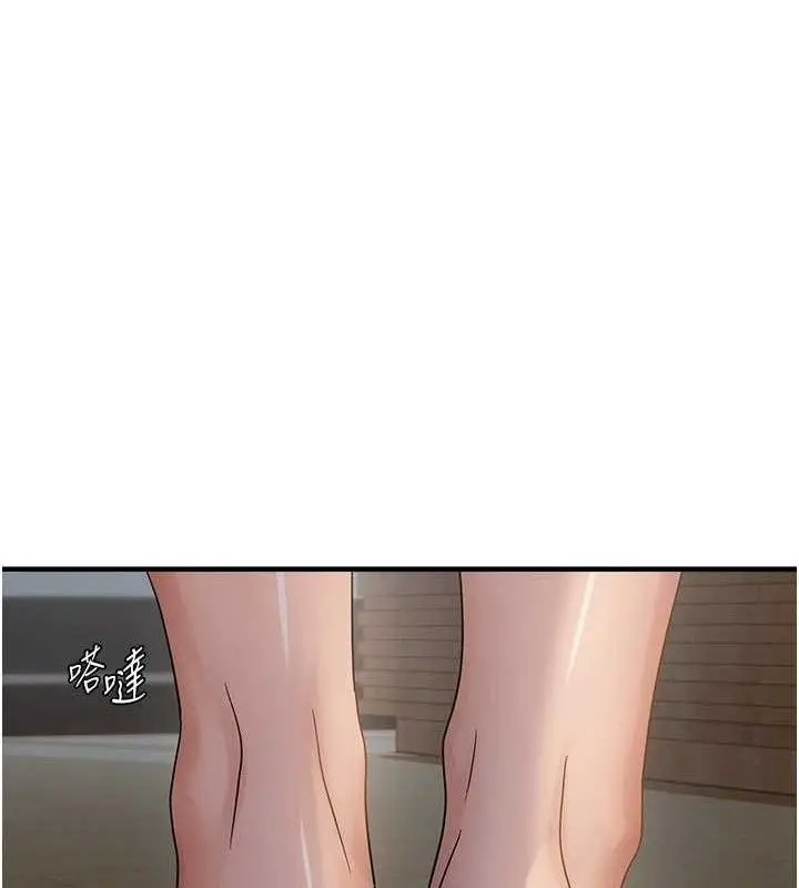 漫画《偏偏欲到妳》第46话第54张图