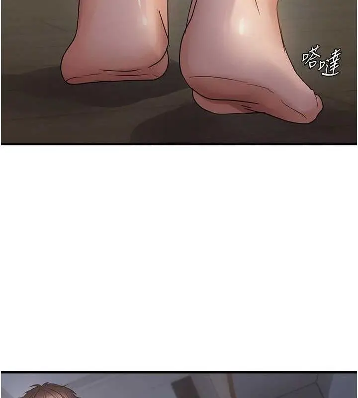 漫画《偏偏欲到妳》第46话第55张图