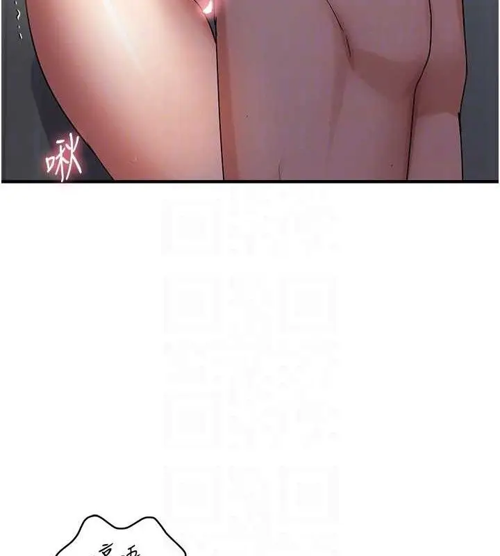 漫画《偏偏欲到妳》第46话第77张图