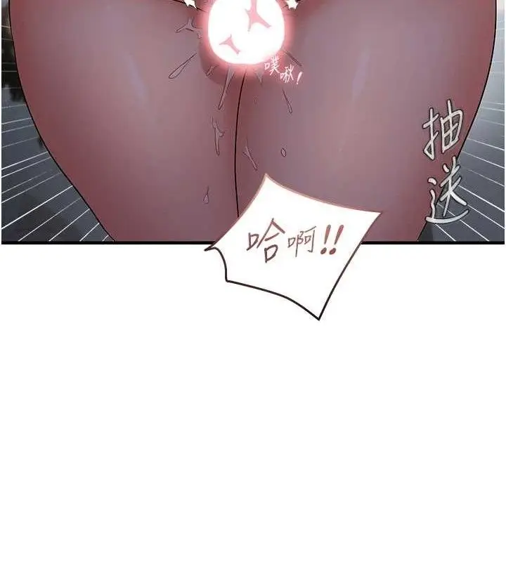 漫画《偏偏欲到妳》第46话第94张图
