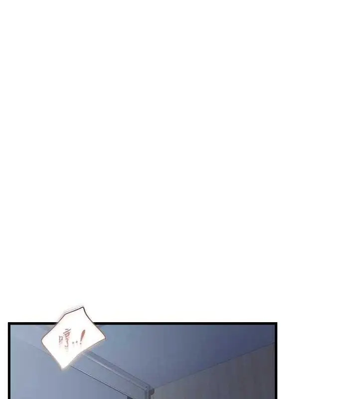 漫画《偏偏欲到妳》第50话第12张图