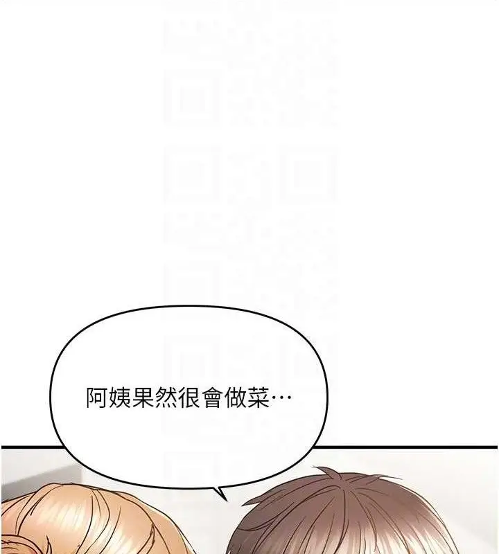 漫画《偏偏欲到妳》第54话第17张图