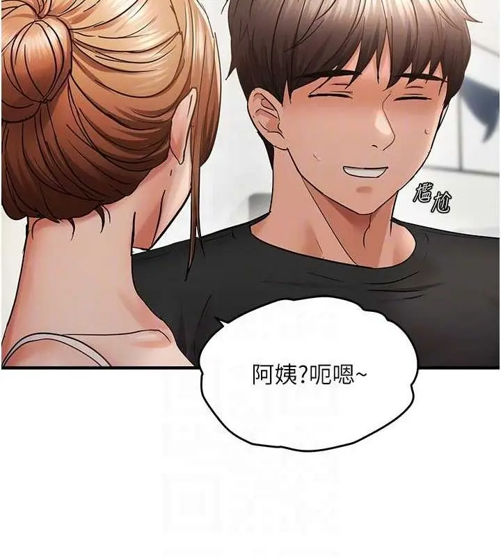 漫画《偏偏欲到妳》第54话第18张图