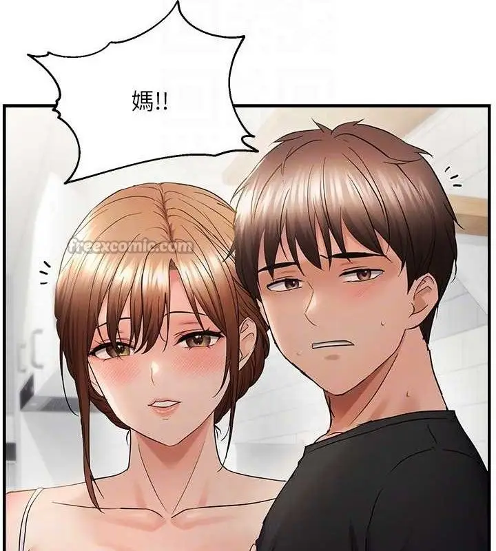漫画《偏偏欲到妳》第54话第30张图