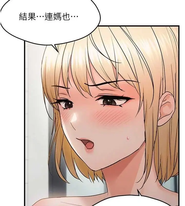 漫画《偏偏欲到妳》第54话第36张图