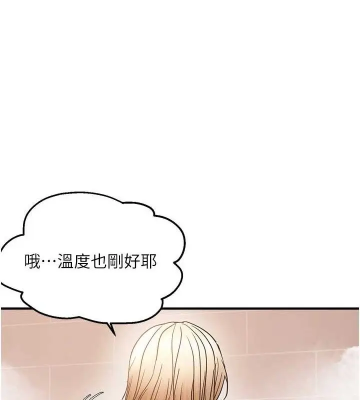 漫画《偏偏欲到妳》第54话第58张图
