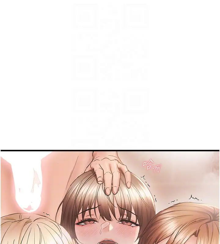 漫画《偏偏欲到妳》第55话第112张图