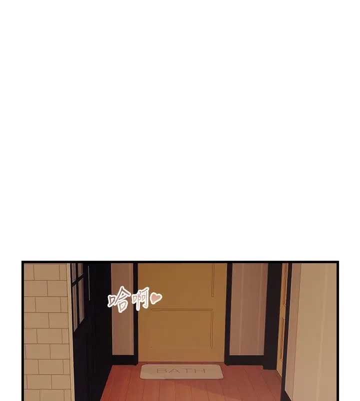 漫画《偏偏欲到妳》第55话第23张图