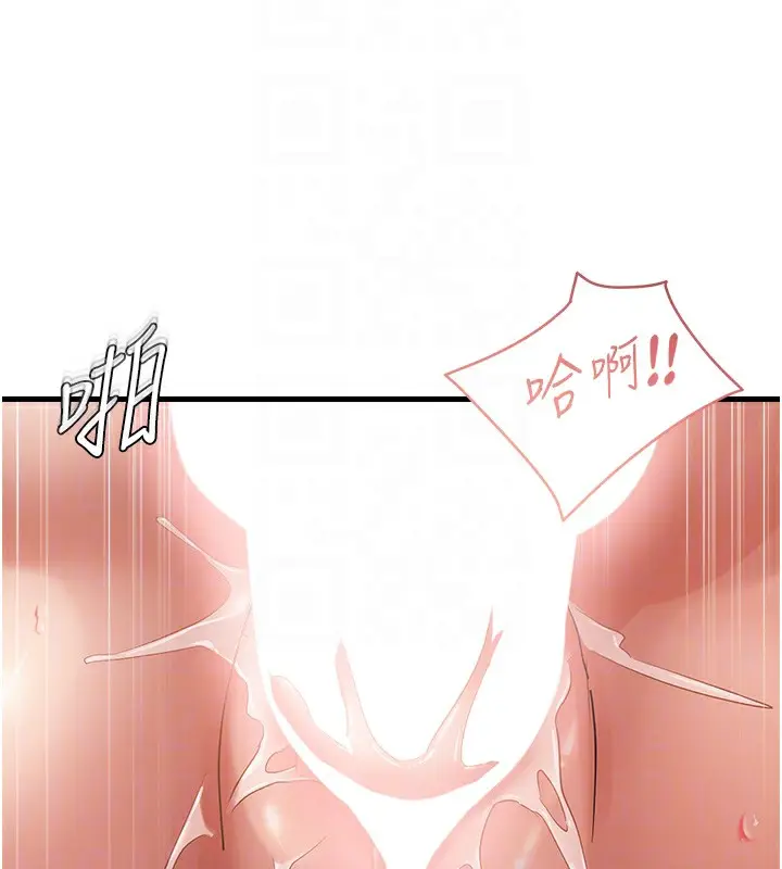 漫画《偏偏欲到妳》第55话第36张图
