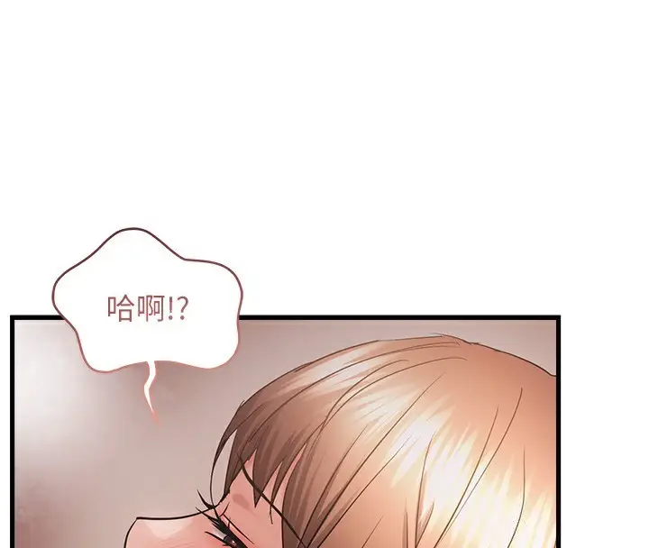 漫画《偏偏欲到妳》第55话第49张图