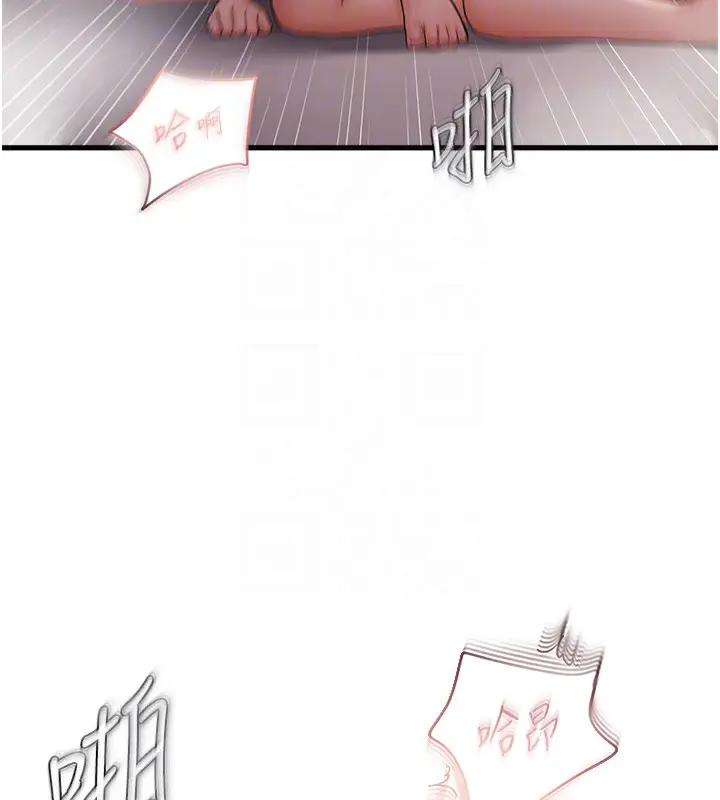 漫画《偏偏欲到妳》第55话第83张图