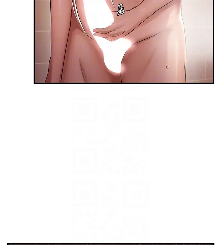 漫画《偏偏欲到妳》第55话第97张图