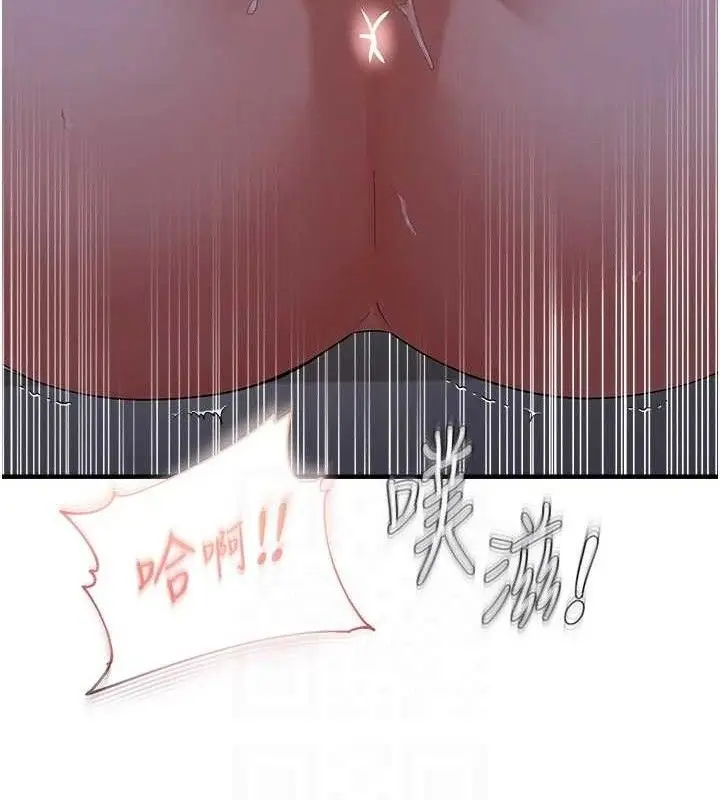 漫画《偏偏欲到妳》第56话第100张图