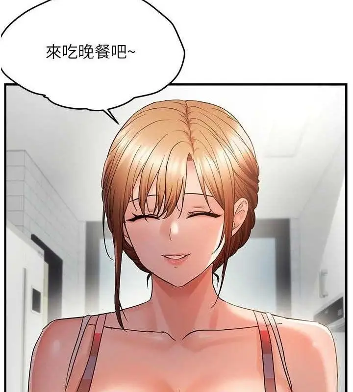 漫画《偏偏欲到妳》第56话第19张图