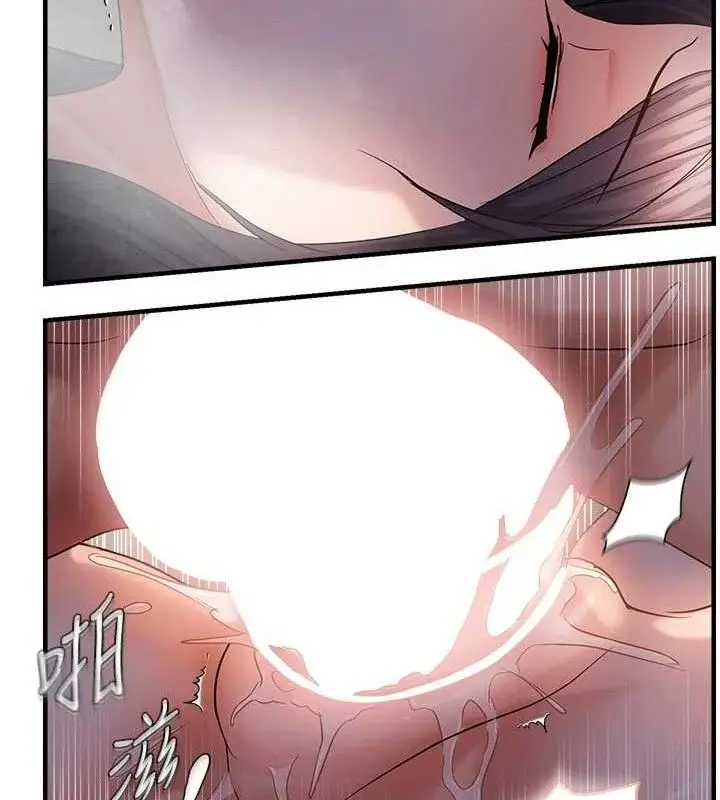 漫画《偏偏欲到妳》第56话第97张图