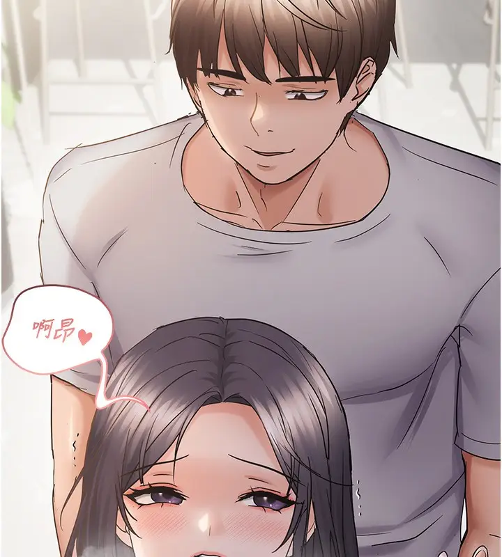 漫画《偏偏欲到妳》第57话第103张图