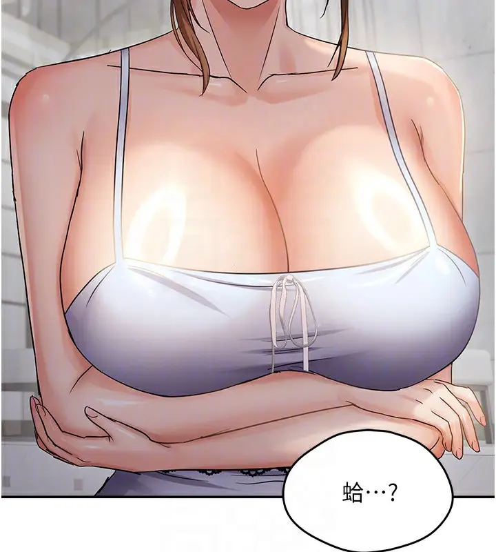 漫画《偏偏欲到妳》第57话第114张图