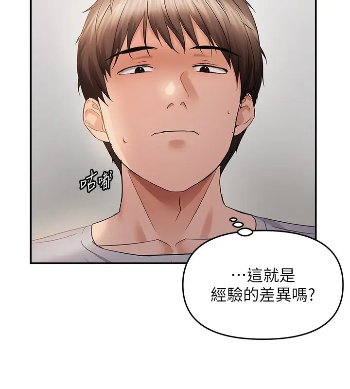 漫画《偏偏欲到妳》第57话第118张图