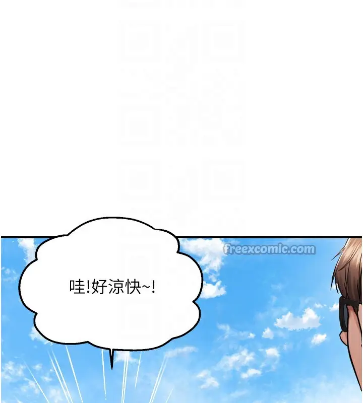 漫画《偏偏欲到妳》第60话第30张图