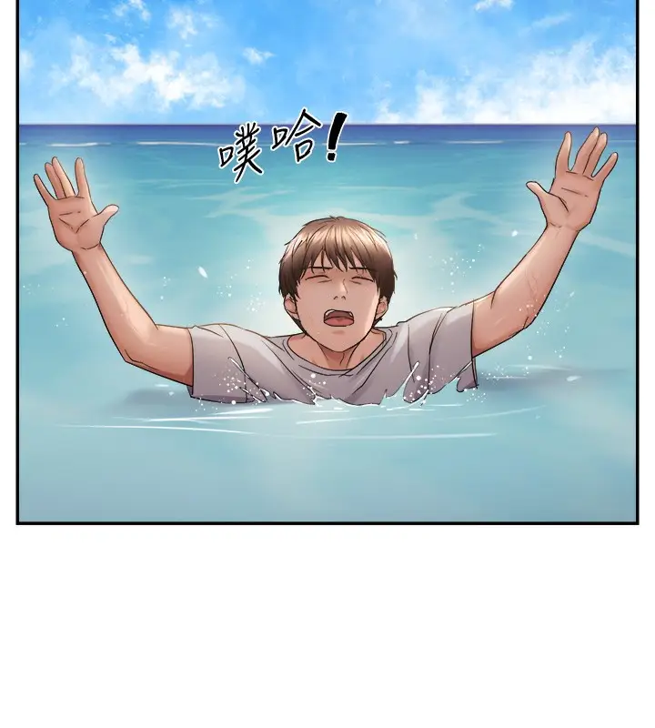 漫画《偏偏欲到妳》第60话第49张图