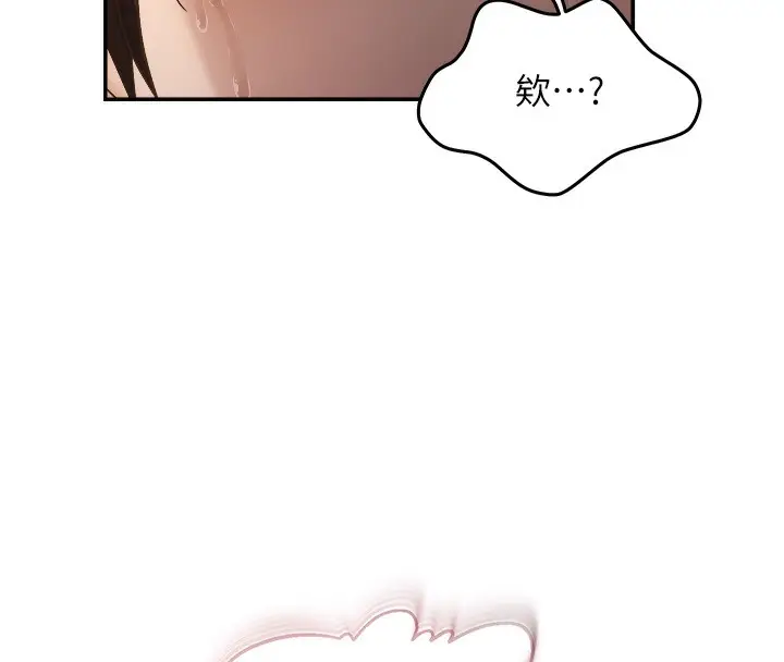 漫画《偏偏欲到妳》第60话第51张图