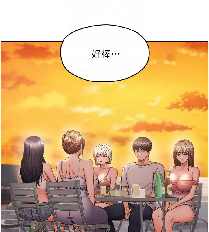 漫画《偏偏欲到妳》第60话第92张图