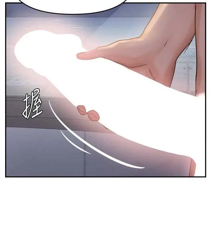 漫画《偏偏欲到妳》第61话第35张图