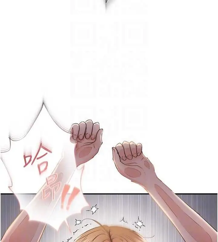 漫画《偏偏欲到妳》第61话第58张图